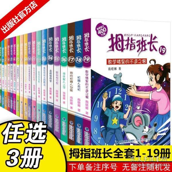 舰无虚发：暗星