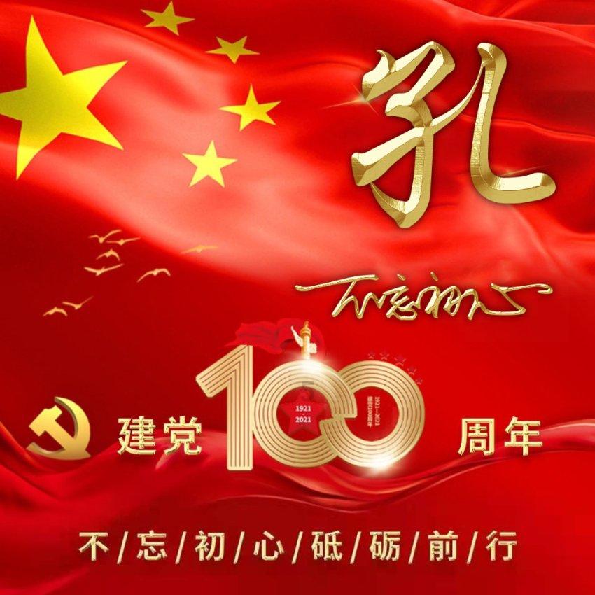 时尚太阳眼镜