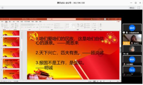 救援小绿龙